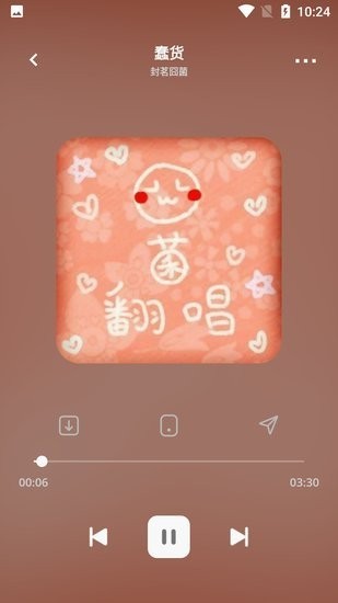 卡音无损音乐下载