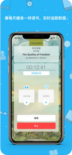 Bookly最新版