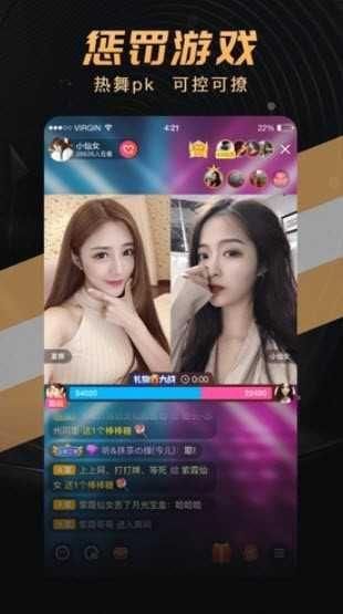 onlyyou破解版软件
