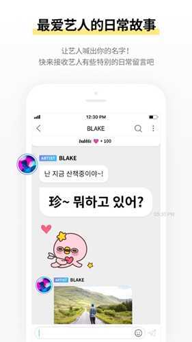 bubble下载星船