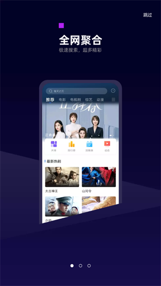 白狐影视正版
