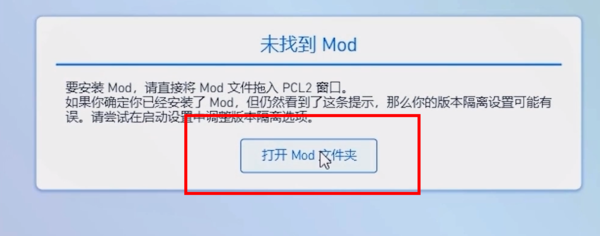 我的世界pcl2启动器手机版