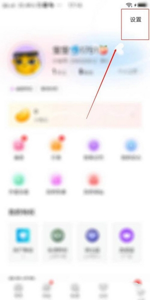 拒收未关注人的消息设置教程2
