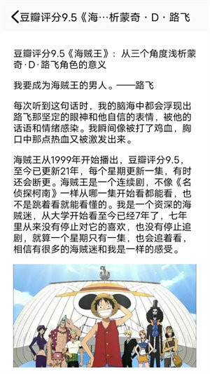 次元喵动漫app正版最新版