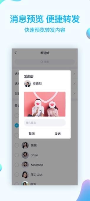 腾讯QQ新狗头表情包