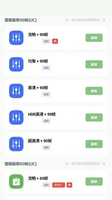 小梦工具箱最新版