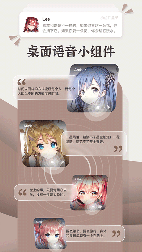 小组件盒子app免费安卓