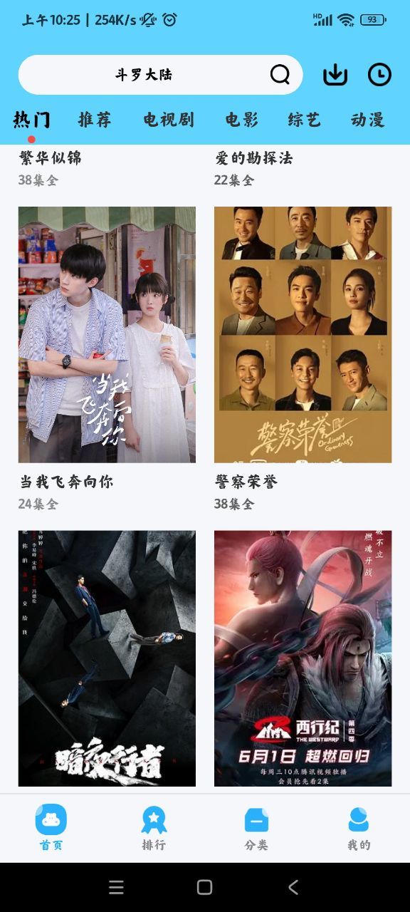 懒懒视频最新版本