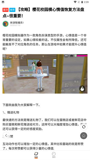 233乐园破解版永久免费内购游戏