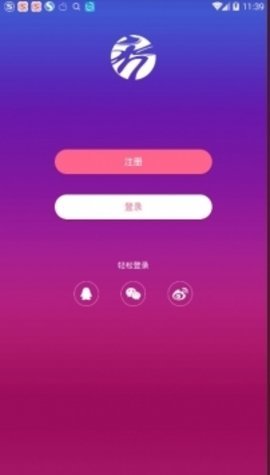秀人