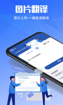 deepl翻译手机版