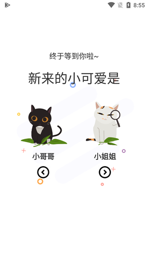 漫士多漫画app免费漫画