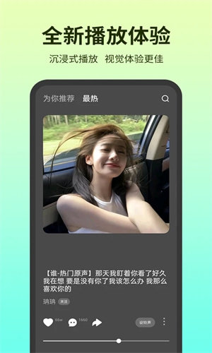 铃声多多app安卓版