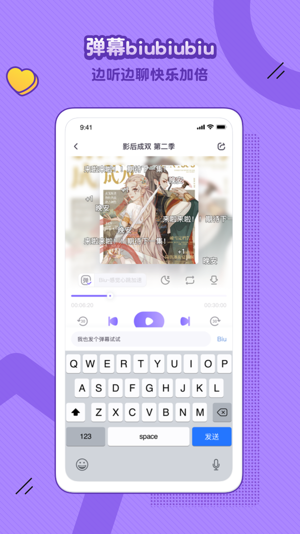 饭角最新版