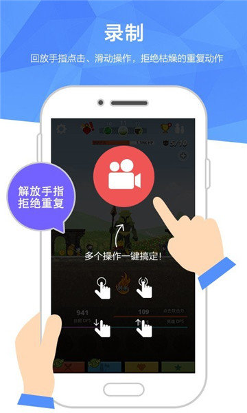触动精灵3.2.6版本