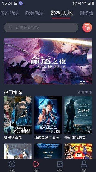 黑白弹幕纯净版