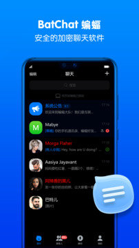 蝙蝠app免费
