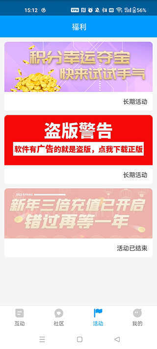 红人阁点赞软件2024