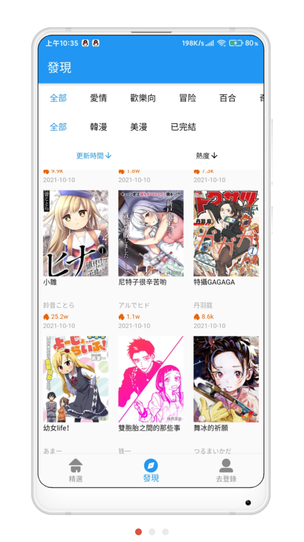 copymanager拷贝