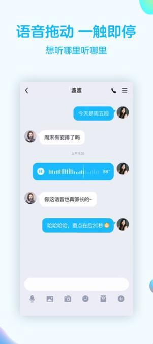 腾讯QQ新狗头表情包