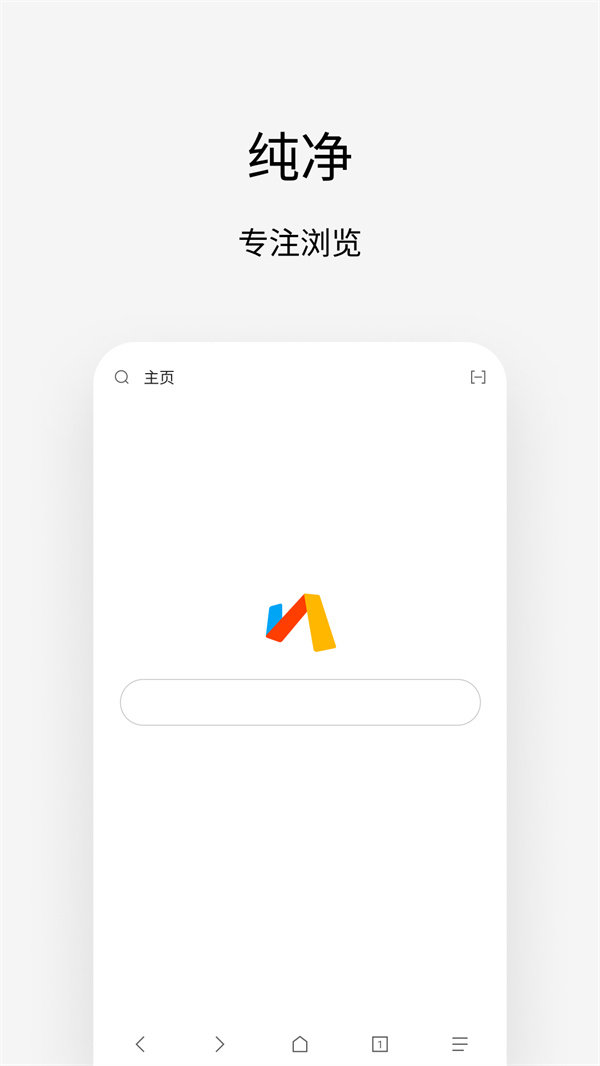 via浏览器2024最新版