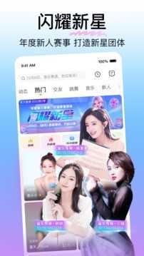 牡丹直播免费app