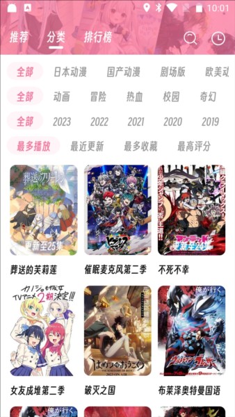 樱次元图片6