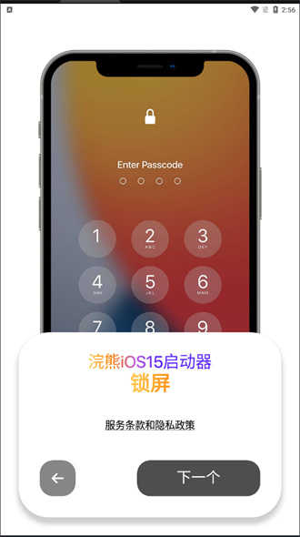 小浣熊软件库6.0