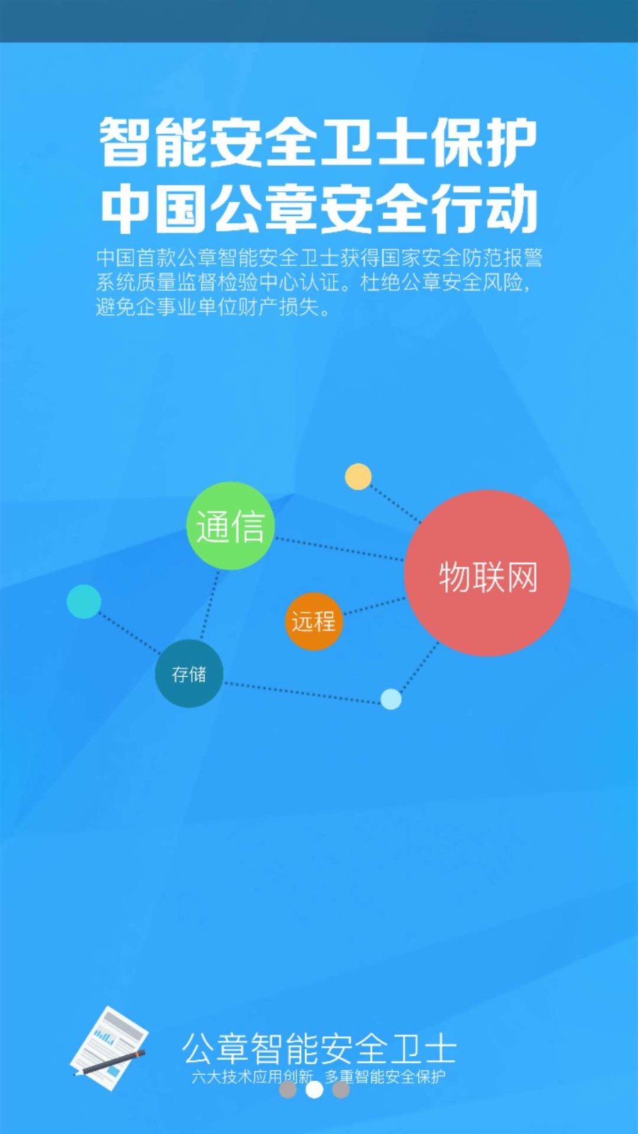 云章2024最新版免费安装下载