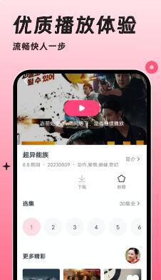 聚看韩剧网