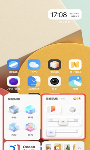 变形器oppo版