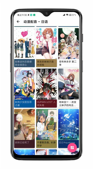 囧次元破解版免广告最新