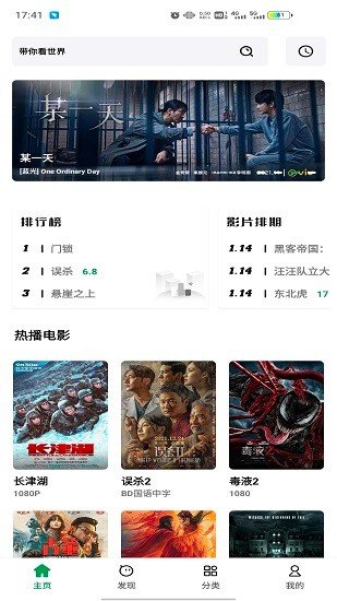 AH视频安卓版