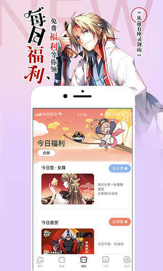 omofun传送门