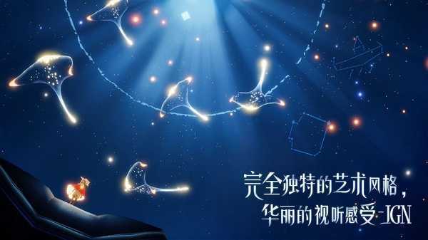 sky·澪脚本