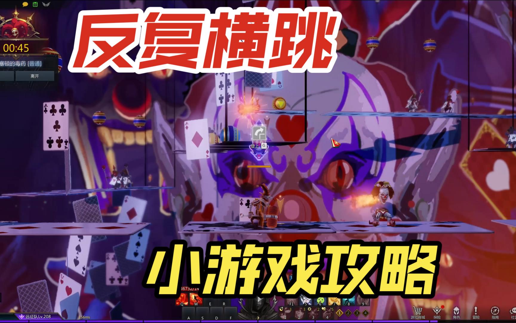 命运方舟小丑bingo模拟器