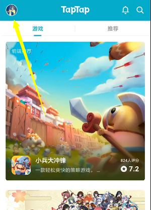 taptap2.29