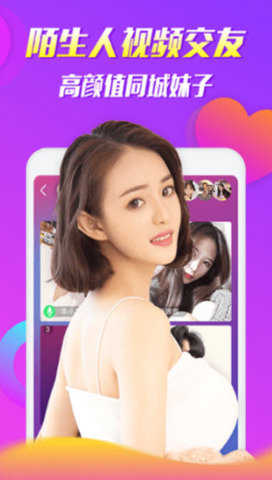 花间堂app