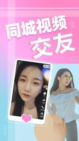 快色短视频免会员版