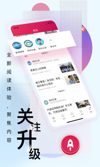 深圳卫视在线直播观看高清