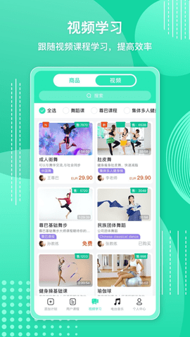 咪阿预定