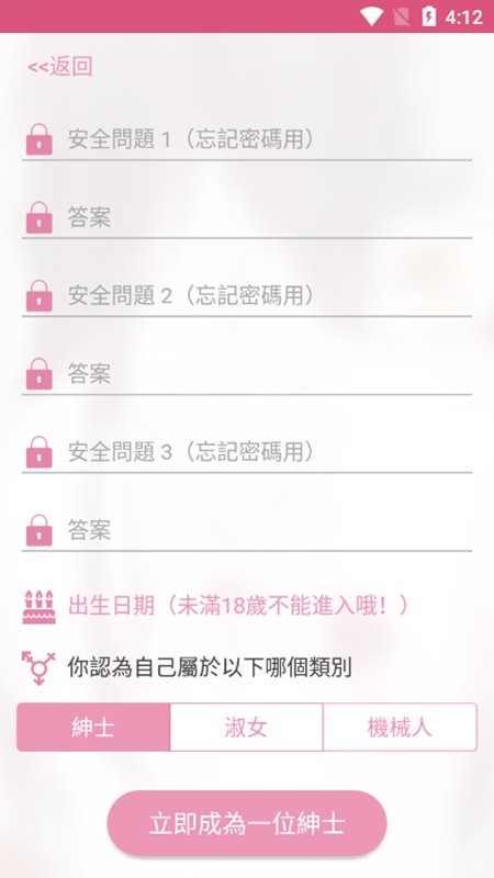 picACG2.2.1.3.3.4.apk12.86mb