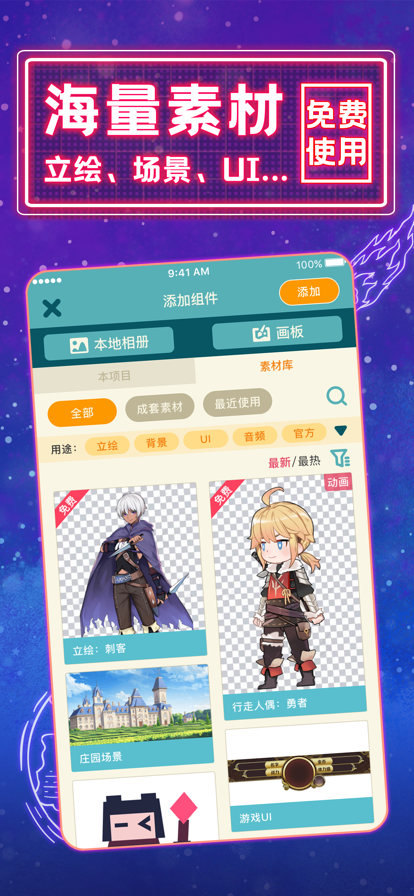 唤境官方版