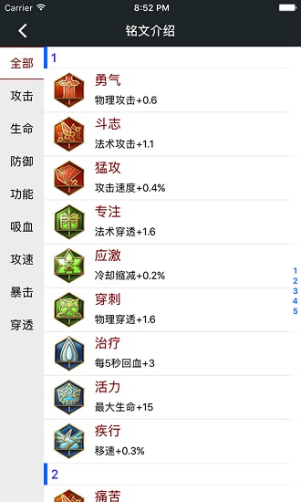 顽皮兔建房模拟