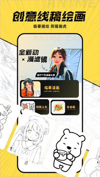 jk漫画免费观看