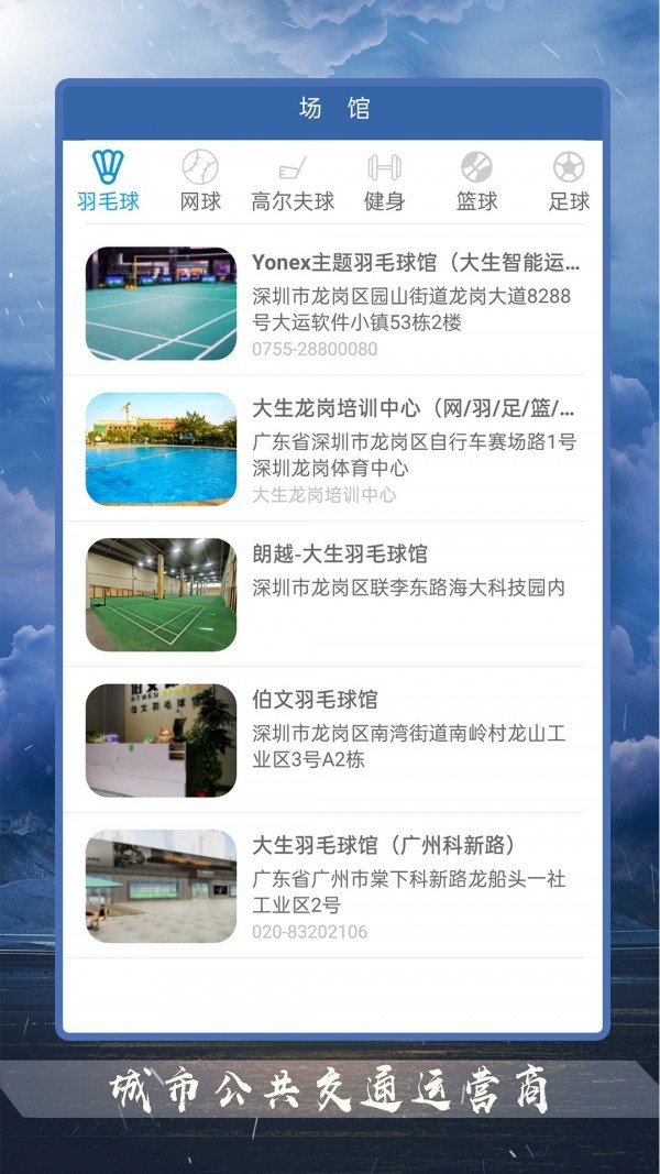 豪力体育APP