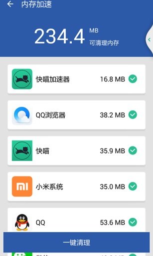 蘑菇加速器破解版免费