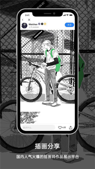 涂鸦王国app最新版