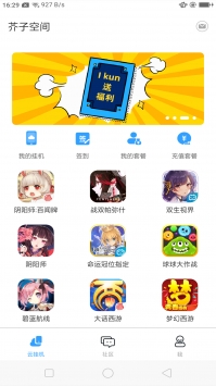 芥子空间老版别