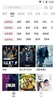 大师兄最新破解版黑夜